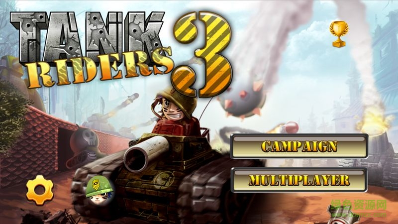 坦克騎士3內(nèi)購修改版(tankriders3) v1.0.0 安卓解鎖版 3