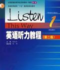 每日英語(yǔ)聽(tīng)力學(xué)習(xí)教材手機(jī)版