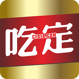 湖南吃定網ios版