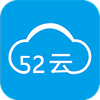 52云辦公手機(jī)版