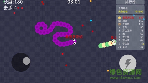 蛇蛇大作戰(zhàn)2無限金幣修改版 v0.0.3.4 安卓版 1