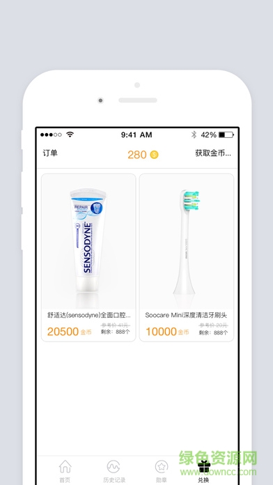 素士ios版下載 素士蘋(píng)果版下載