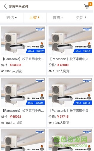 小適管家 v1.0.3 安卓版 0