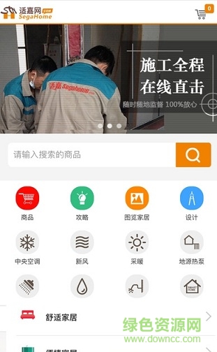 小適管家 v1.0.3 安卓版 2