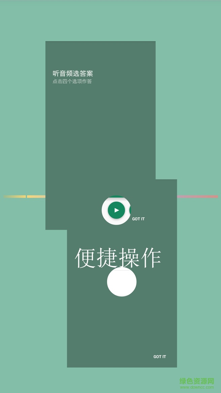 常用日語口語1000句