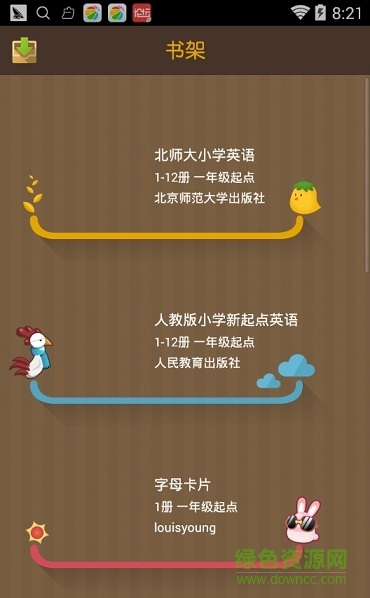 小馬課外軟件 v3.0.3 官網(wǎng)安卓版 1