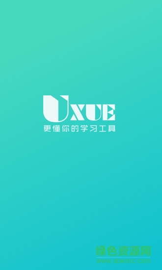 U學(xué)教育手機版 v2.0.0 安卓版 0