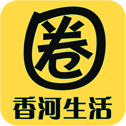 香河生活圈手機(jī)版