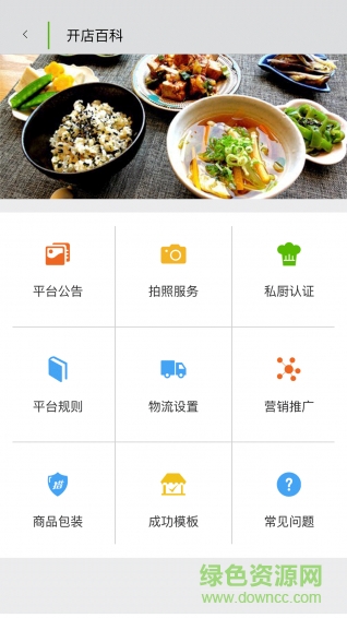 獵米手機(jī)版(美食菜譜) v1.0.2 安卓版 0