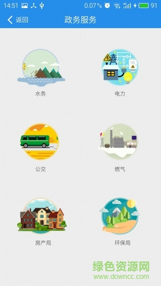 e速寶app下載