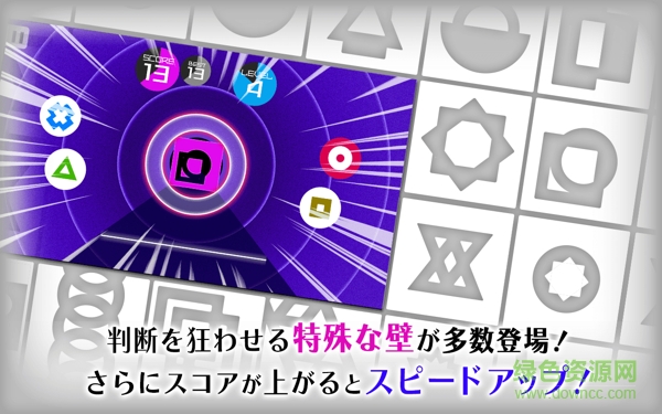 極限穿越(クグループ) 極限穿越手游