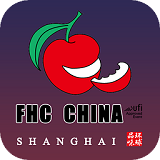 FHC China(餐飲酒水展覽會)