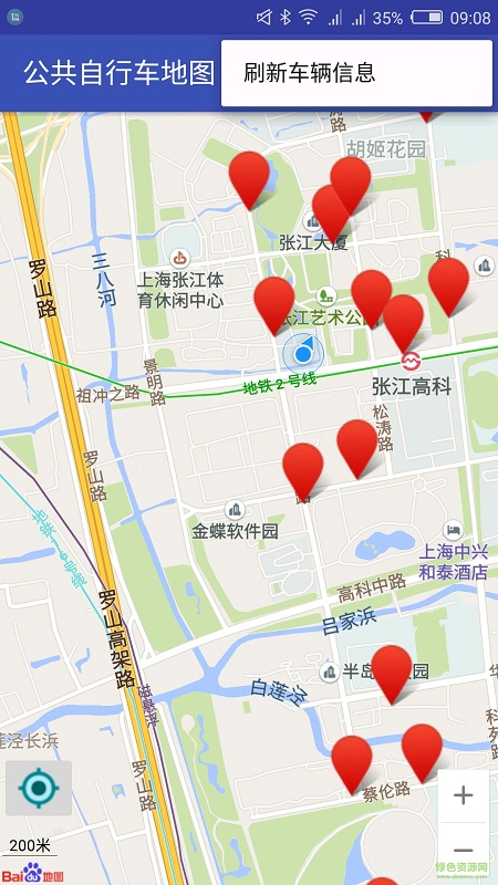 永久上海公共自行車地圖 v1.0 安卓版 0