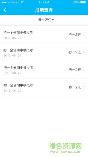 百一校手機(jī)版