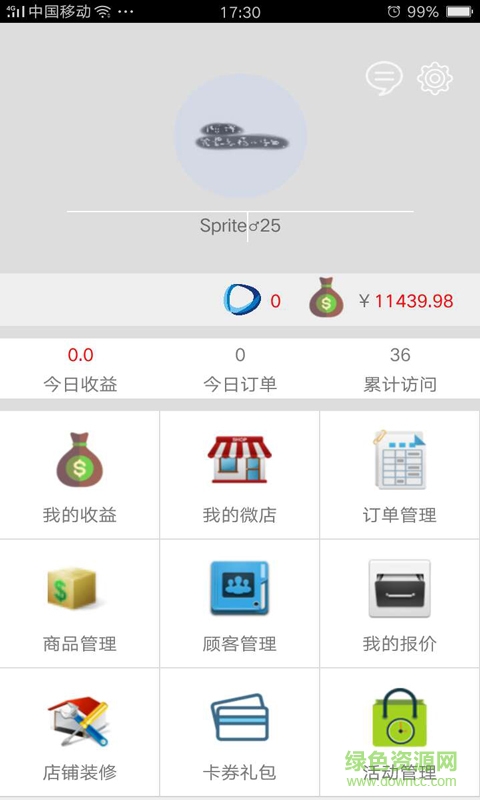 BCC微商城 v1.0.0.3 安卓版 2