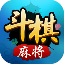 斗棋湖北麻將