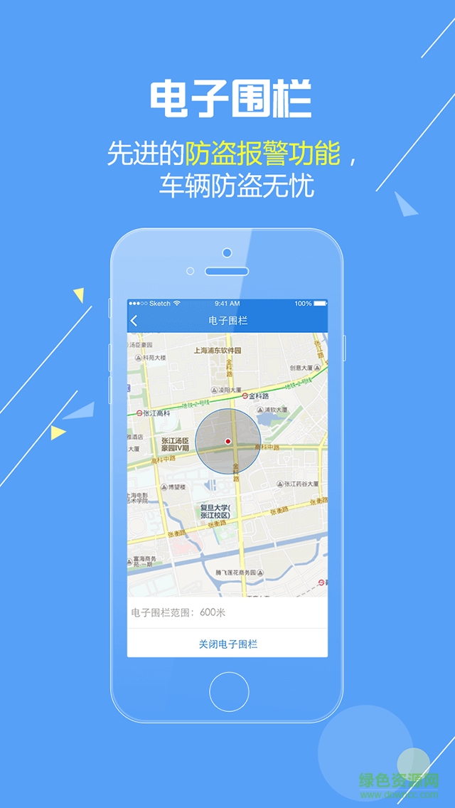 太保評(píng)駕手機(jī)客戶端 v1.1.2 安卓版 1