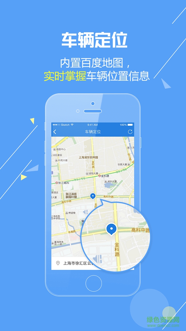 太保評(píng)駕手機(jī)客戶端 v1.1.2 安卓版 2