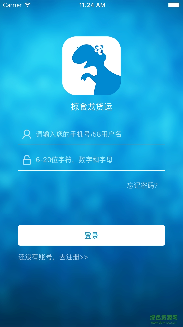 掠食龍手機(jī)版 v3.0 安卓版 0