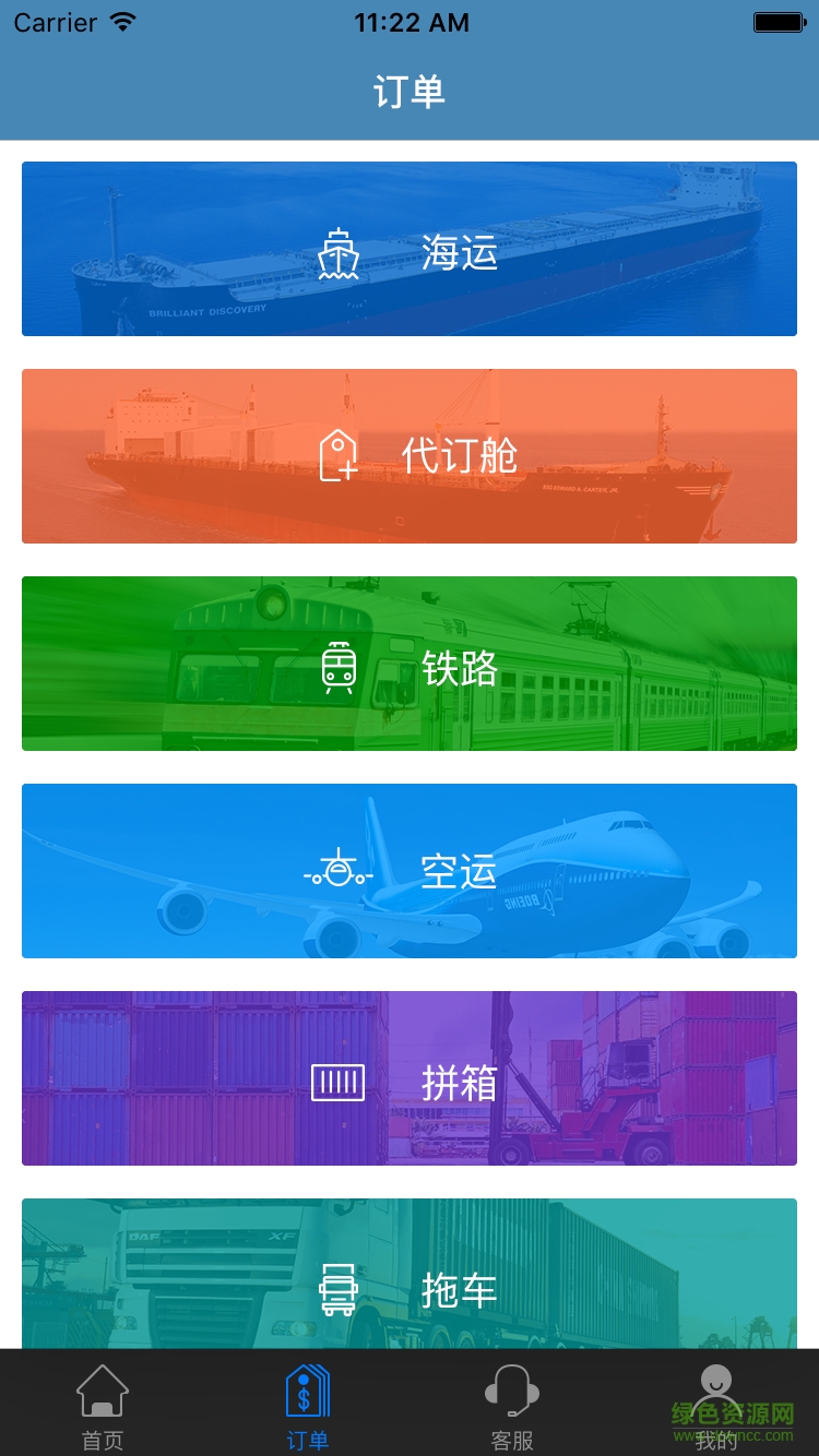 掠食龍手機(jī)版 v3.0 安卓版 1