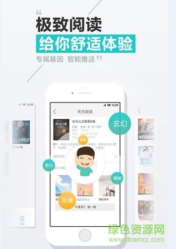 最閱讀蘋果版 v1.0 iPhone越獄版 0