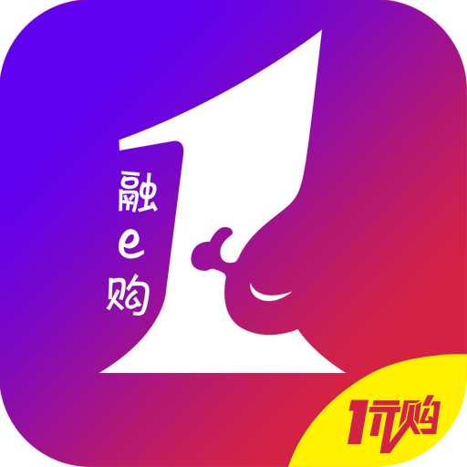 芝麻融e購客戶端