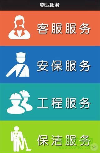 沁園村客戶端 v1.8.1.1029 安卓版 2