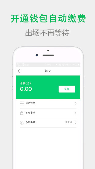 宜行揚(yáng)州新版1