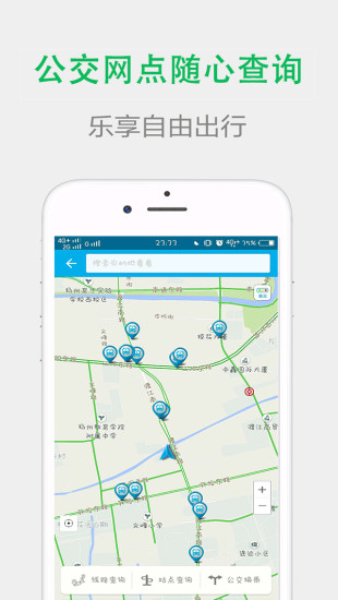 宜行揚(yáng)州新版2
