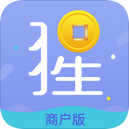 超級聚猩商戶版