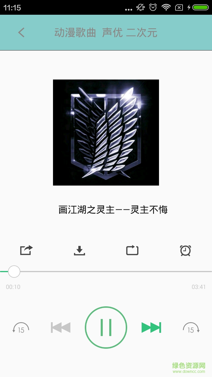 動漫鈴聲大全手機(jī)版 v6.0.3 安卓版 0