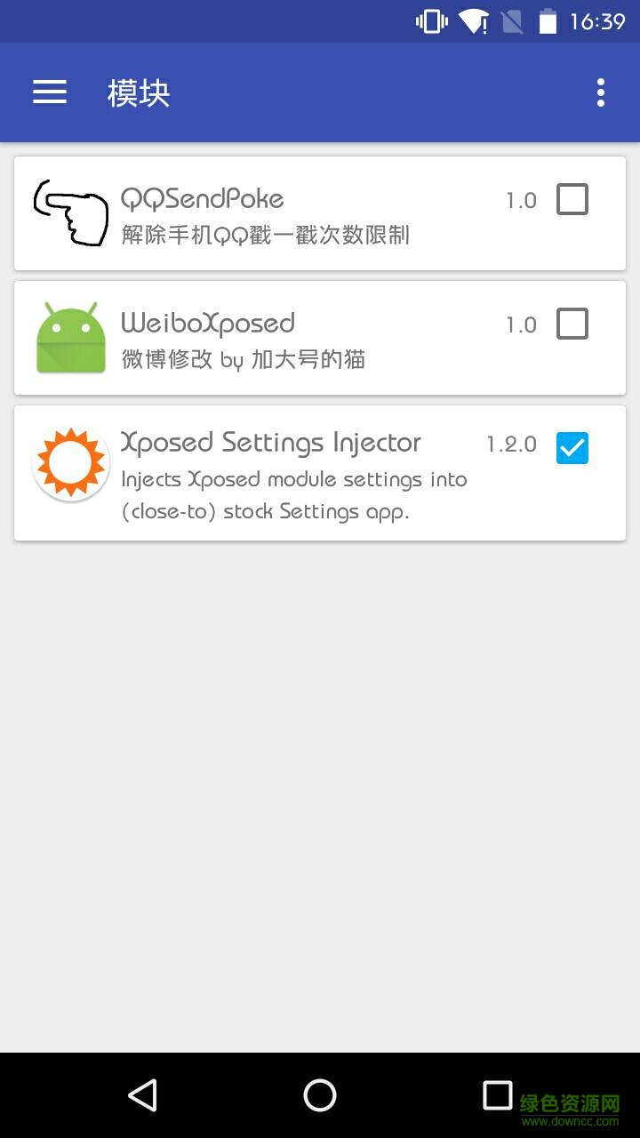 WeiboXposed(新浪微博小插件) v1.2 安卓版 0
