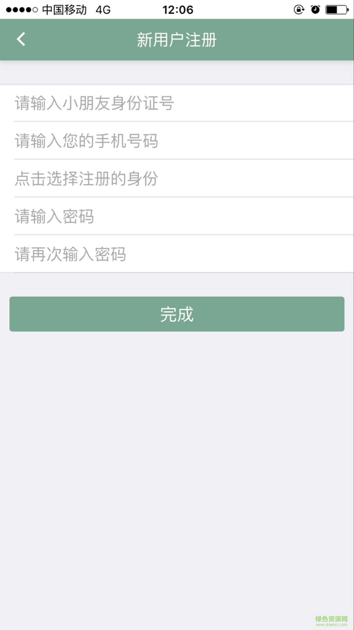 天使直通車 v1.0.2 安卓版 0