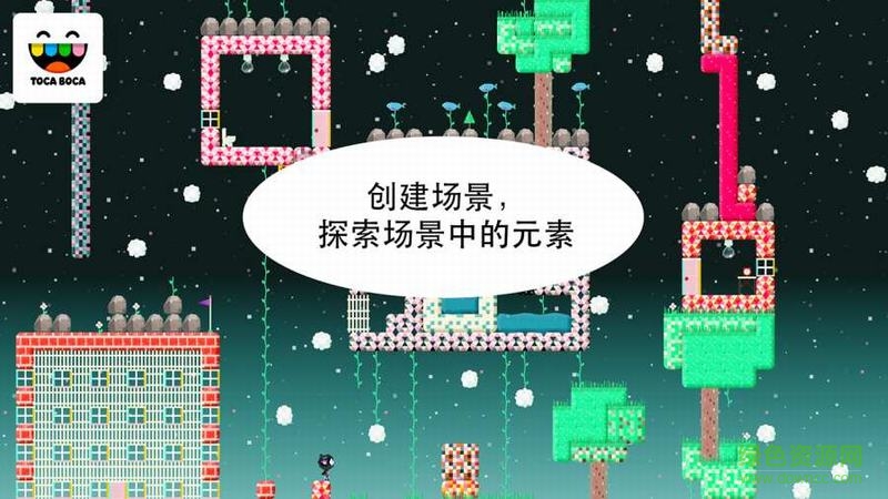 淘卡寶卡積木 v1.2.0play 安卓版 0