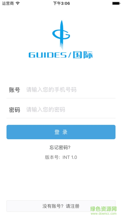 guides國際版電腦客戶端 v1.1.0 官方pc版 0