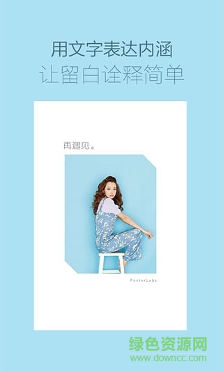 美圖工廠蘋(píng)果版 v2.0.7 iPhone越獄版 3