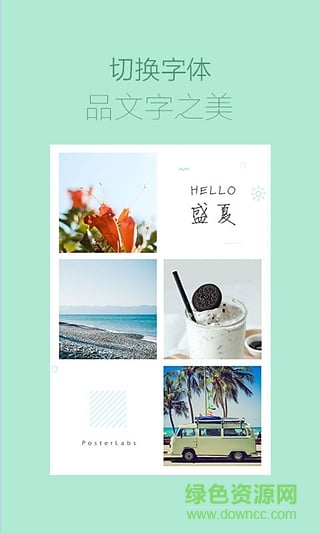 美圖工廠蘋(píng)果版 v2.0.7 iPhone越獄版 1