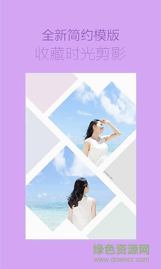 美圖工廠蘋(píng)果版 v2.0.7 iPhone越獄版 0