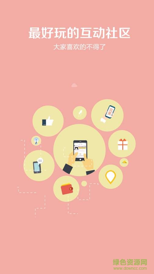 香網(wǎng)免費(fèi)小說(shuō) v1.1.0  安卓版 0