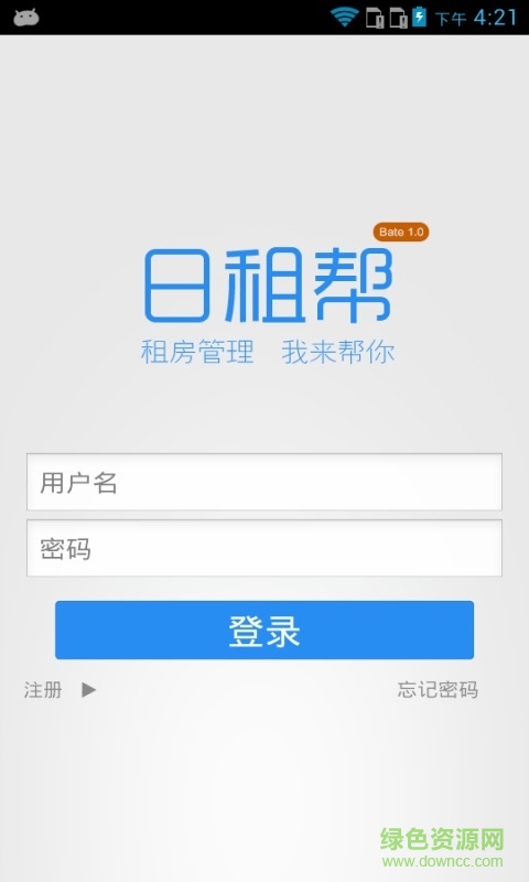 日租幫手機(jī)版(租房管理) v1.1 安卓版 0
