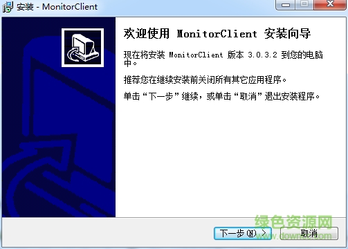 榮天視P2P遠(yuǎn)程PC客戶端0
