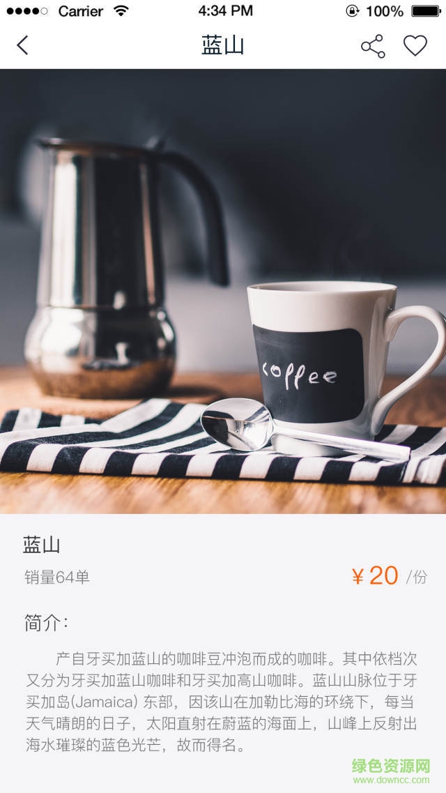 U米生活 v1.2.4 官方安卓版 0