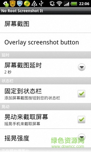 手機截屏工具(No Root Screenshot It) v3.4.0 安卓版 0