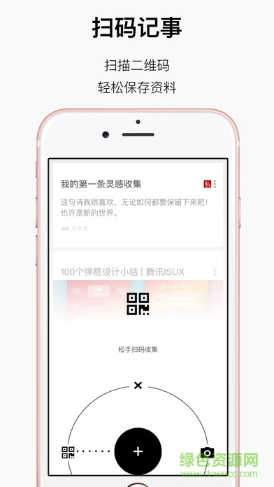 方片記事手機(jī)版 v1.5.5 安卓版 0