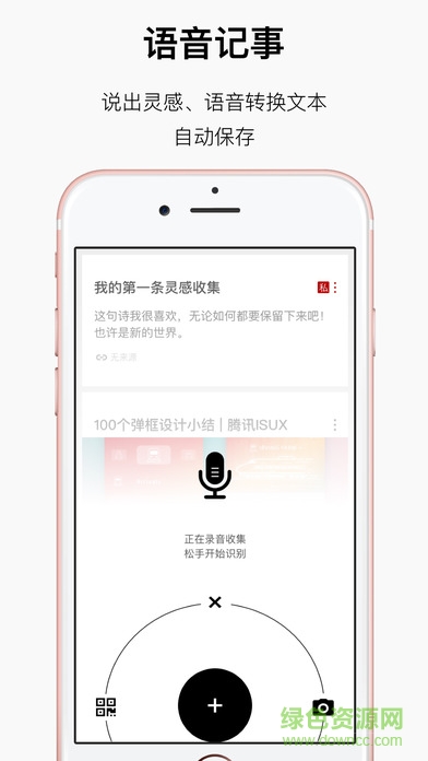 方片記事手機(jī)版 v1.5.5 安卓版 1