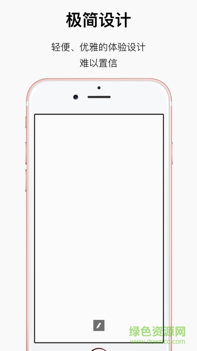 方片記事手機(jī)版 v1.5.5 安卓版 3