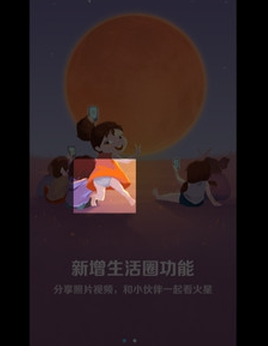 去馬賽克修圖軟件(MosaicGraffiti) v2.9.6 安卓版 0