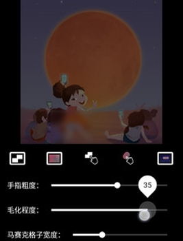 去馬賽克修圖軟件(MosaicGraffiti) v2.9.6 安卓版 1
