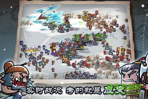 果盤(pán)版小小軍團(tuán)合戰(zhàn)三國(guó) v2.4.7 安卓版 3
