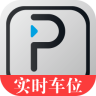 人民車位